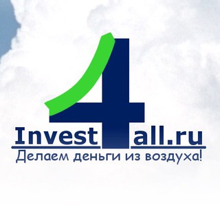 Логотип телеграм канала @invest4allru — invest4all.ru - информационный