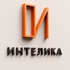 Логотип телеграм канала @invest_intelica — Интелика | Жить. Отдыхать. Зарабатывать.