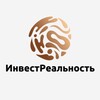 Логотип телеграм канала @invest_realnost — ИнвестРеальность
