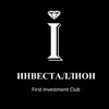 Logo of telegram channel investallion — First Investment Club