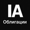 Логотип телеграм канала @investassistancebonds — Облигации | Invest Assistance