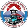 Логотип телеграм канала @investauto96 — Авто из Японии ИнвестАвто-96