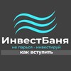 Логотип телеграм канала @investbanja — ИнвестБаня. Инвестиции, пассивный доход, нетворкинг