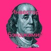 Логотип телеграм канала @investben — Investment comp