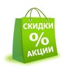 Логотип телеграм канала @investclub333 — Скидки и Акции в Луганске Купить