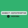 Логотип телеграм канала @investevents — Афиша | Инвест - мероприятия | Москва
