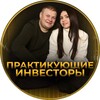 Логотип телеграм канала @investfamlly — Инвест Семья | Фроловы Евгений и Ольга