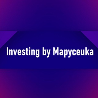 Логотип телеграм канала @investingmapyceuka — Investing by Mapyceuka