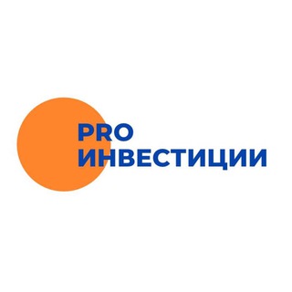Логотип телеграм -каналу investinsides — PRO Инвестиции