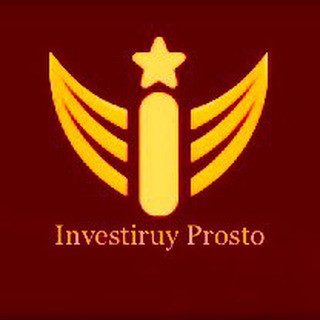 Логотип телеграм канала @investiruyprosto — Инвестируй просто