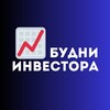 Логотип телеграм канала @investitsii8 — Инвестиции