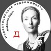Логотип телеграм канала @investitsionnayanedvijimost — Инвест-Синица. Дарья Агафонова