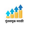 Logo saluran telegram investmarathiofficial — Invest Marathi - गुंतवणूक मराठी