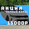Логотип телеграм канала @investmashina7 — ИНВЕСТМАШИНА | Аренда авто с выкупом | Рассрочка | Лизинг.