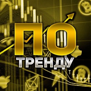 Логотип телеграм канала @investment_by_trend — Инвестиции по тренду 🚀
