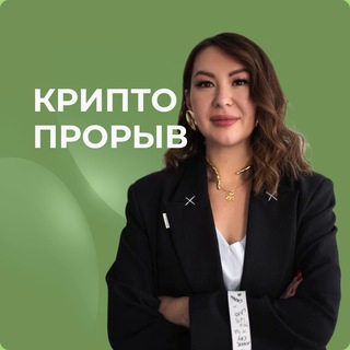 Логотип телеграм канала @investments_in_crypto — Инвестиции в крипту