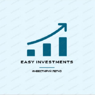 Логотип телеграм канала @investmoex — Easy Investments