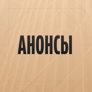 Логотип телеграм канала @investmoney128 — Клуб «Деньги» | Анонсы
