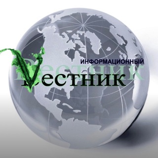 Логотип телеграм канала @investnik1 — Информационный ВЕСТНИК