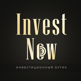 Логотип телеграм канала @investnow1 — Invest-Now.ru/Инвестиции на финансовых рынках мира