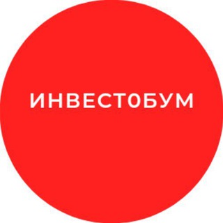 Логотип телеграм канала @investobum — ИнвестОбум - инвестиции и деньги