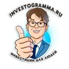 Логотип телеграм канала @investogramma — INVESTOGRAMMA.RU Инвестиции для людей