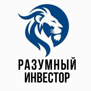 Логотип телеграм канала @investoms — Разумный Инвестор | Бизнес