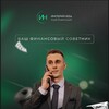 Логотип телеграм канала @investorpavelneb — Инвестиционный фонд от Империя НЕБа