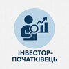 Логотип телеграм -каналу investorpochatkivets — "Інвестор-початківець"