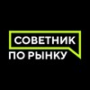 Telegram channel Советник по рынку logo