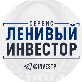 Логотип телеграм канала @investp — Invest & Finance