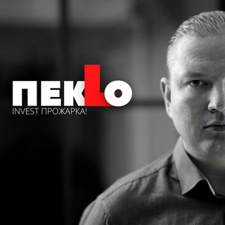 Логотип телеграм канала @investpeklo — ПЕКLO