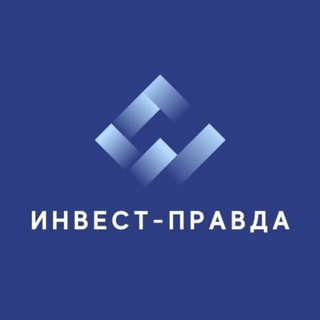 Логотип телеграм канала @investpravda — Invest Pravda