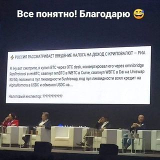 Логотип телеграм канала @investrding — InvesTrading