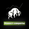 Логотип телеграм канала @investsecretss — Инвест-секреты