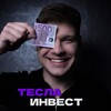 Логотип телеграм канала @investteslaa — Никола Милошевич | Финансы по плану