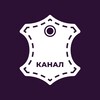 Логотип телеграм канала @inveterate_tanners — Отпетые кожевники 🪡