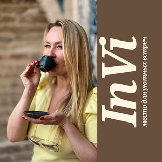 Логотип телеграм канала @invi_ru — Питер Девичники, Фото-Терапия