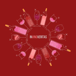Логотип телеграм канала @invinoveritas_wine — In vino veritas