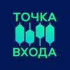 Логотип телеграм канала @invpoint — Точка Входа | Акции РФ