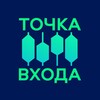 Логотип телеграм канала @invpoint — Точка Входа | Инвестиции