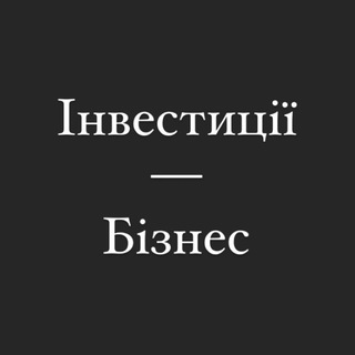Логотип телеграм -каналу invstbiss — Інвестиції | Бізнес