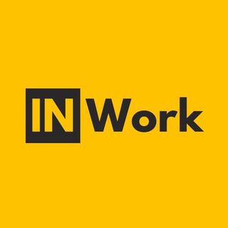 Логотип телеграм канала @inworkwetrust — InWork | Агрегатор