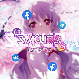 Логотип телеграм канала @inwosakuraiibot — ИНФО / НОВОСТИ