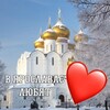 Логотип телеграм канала @inyaroslavllove — в Ярославле любят