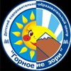 Логотип телеграм канала @inyzandkv — в ГУ и УЗ любят
