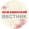 Логотип телеграм канала @inzhavinogazeta — Инжавинский вестник