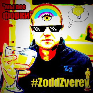 Логотип телеграм канала @inzoddwetrust — In ZodD We Trust