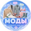Логотип телеграм канала @inzoimodsru — inZOI | Моды