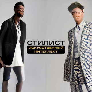 Логотип телеграм канала @io_wear — ИИ Стилист